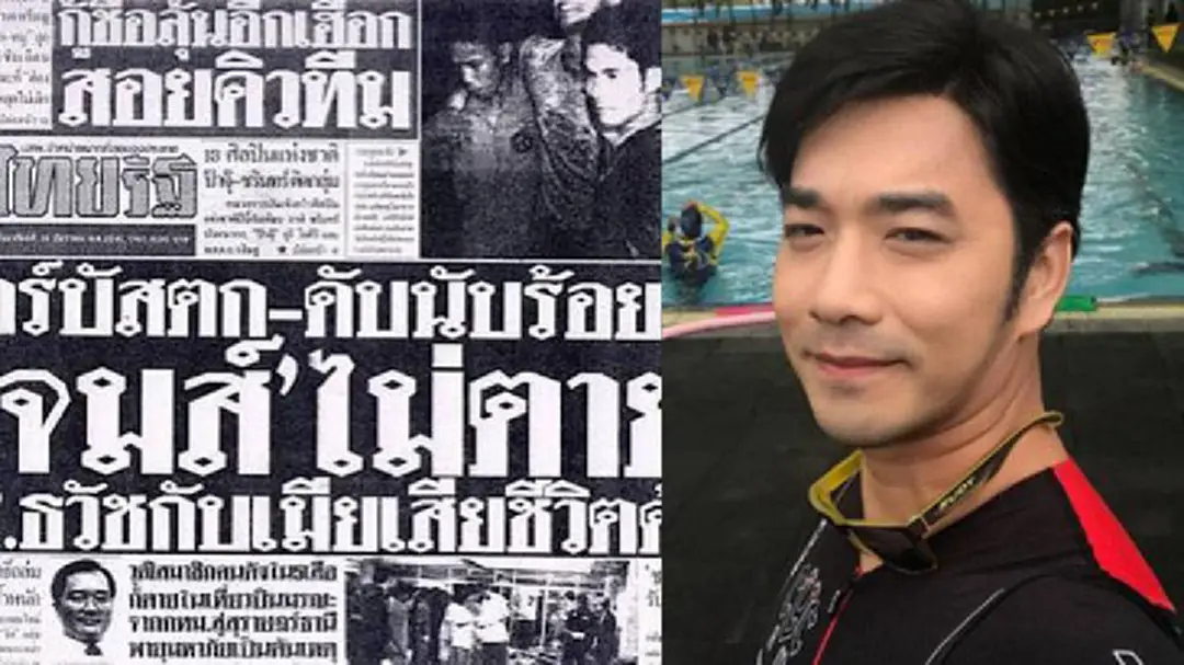 “เจมส์ เรืองศักดิ์” รำลึกครบรอบ19 ปี เหตุการณ์เครื่องบินตก “เจมส์ เรืองศักดิ์” รำลึกครบรอบ19 ปี เหตุการณ์เครื่องบินตก