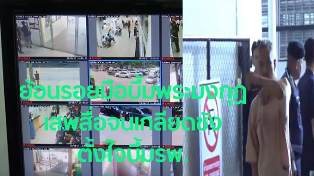 อัจฉริยะใจทมิฬ ย้อนอ่านคำสารภาพ ทำไมต้องวางระเบิดรพ. อัจฉริยะใจทมิฬ ย้อนอ่านคำสารภาพ ทำไมต้องวางระเบิดรพ.