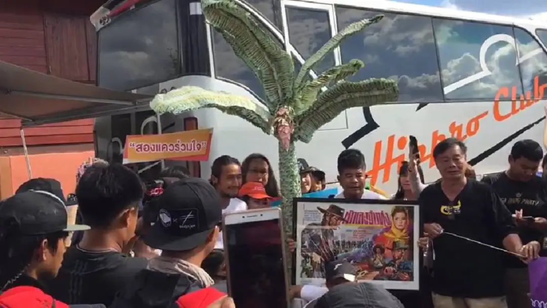 ชาวพิษณุโลกยังตามตูนถึงตาก มอบเงินต้นกล้วย ชาวพิษณุโลกยังตามตูนถึงตาก มอบเงินต้นกล้วย