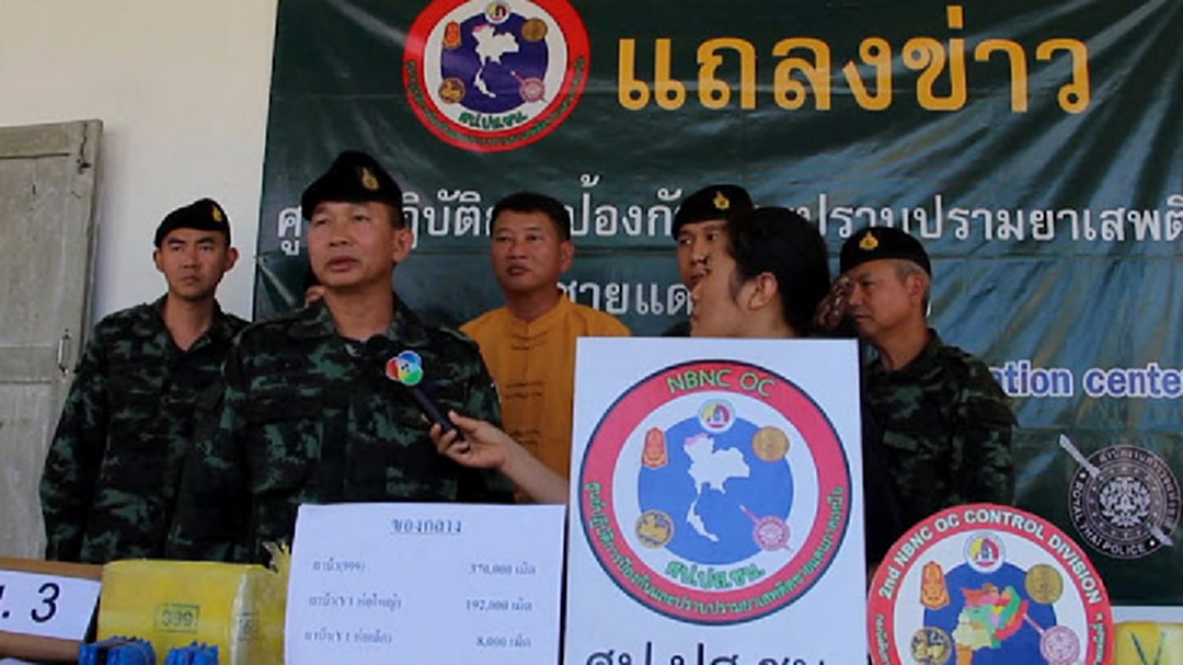 ตร.แม่สาย ล่า! "กระบะตีนผี" แหกด่านทิ้งยาบ้าครึ่งล้านเม็ด