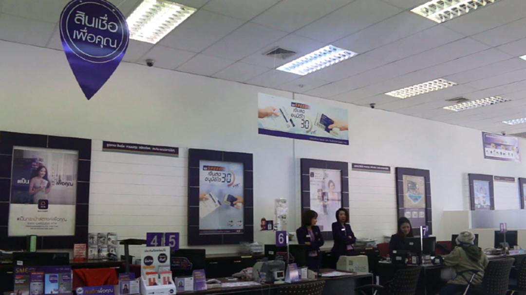 พนง.แบงก์ช็อก! ข่าวสะพัด SCB ปรับลดพนักงาน ยันต้องปรับตัว