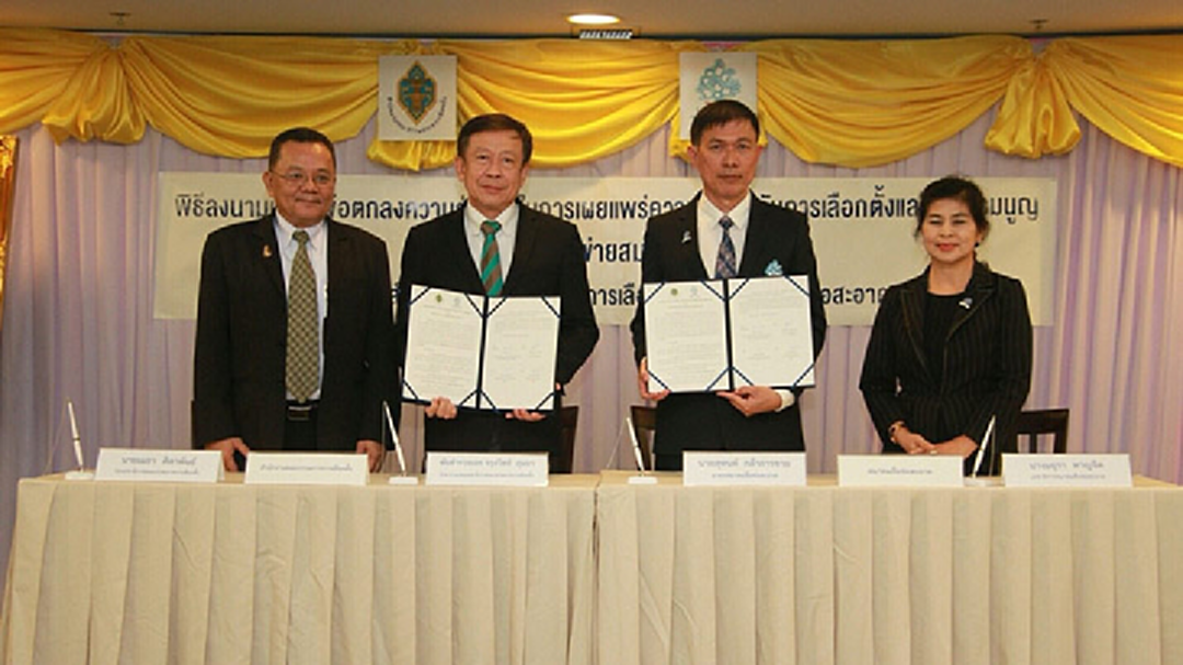 กกต.จับมือ “สื่อช่อสะอาด” ผุดรายการทอล์ก เผยแพร่ ปชต.