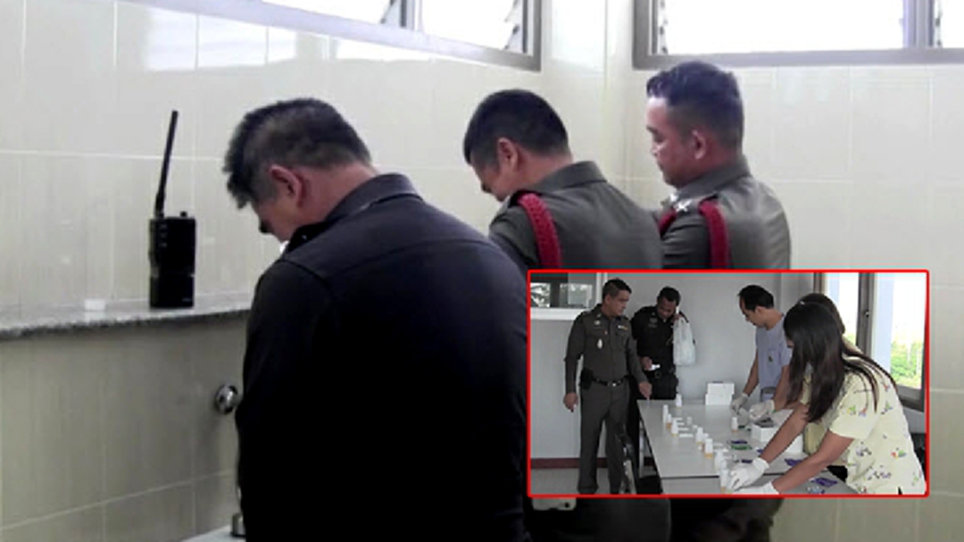 ปิดประตูตีแมว! ผกก.เรียกประชุมด่วน สุ่ม! ตรวจฉี่ลูกน้องทั้งโรงพัก