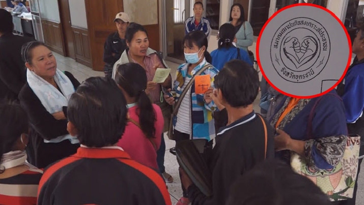 ปปง.ร่วมตรวจสอบ "โกงเงินผี" 2 ฌาปนกิจสงเคราะห์อุดรฯ