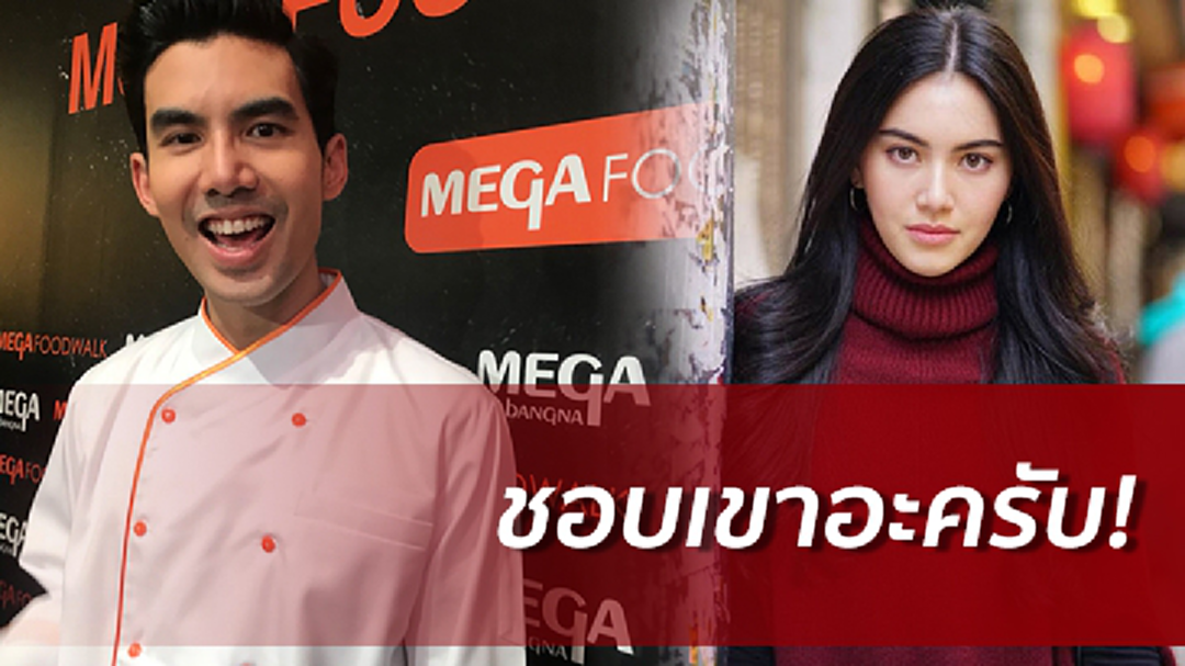 คนจริง! "เต๋อ" รับคุย "ใหม่ ดาวิกา" ปัดซุ่มคบ 3-4 เดือน