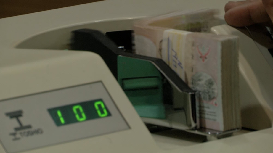 เงินเฟ้อตลอดปี 60 อยู่ที่ 0.66%