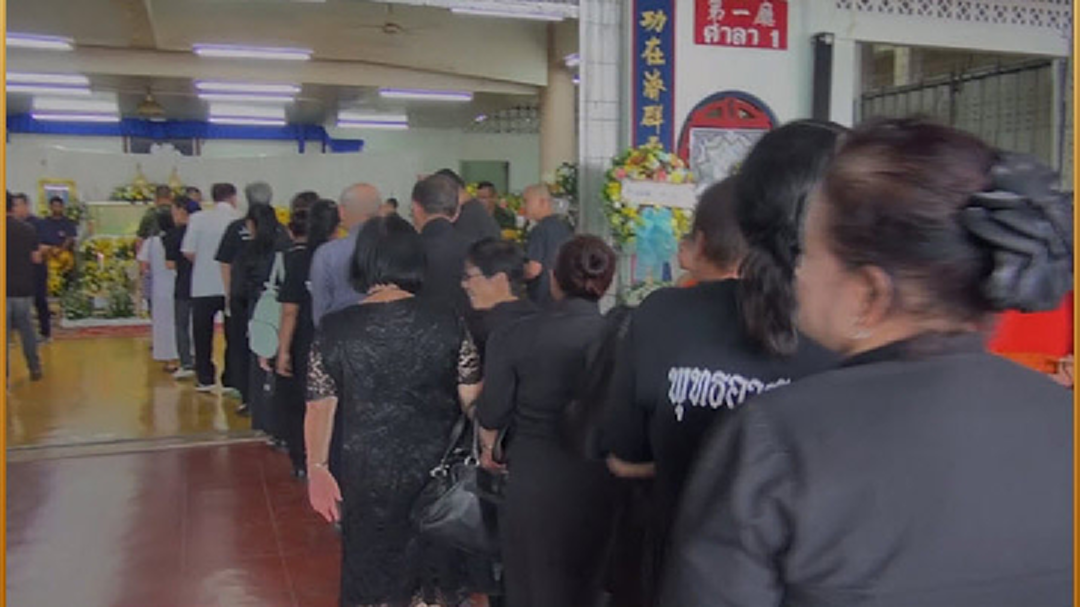 สมเด็จพระสังฆราช ประทานผ้าไตร-ดอกไม้จันทน์ เหยื่อระเบิดตลาดสด