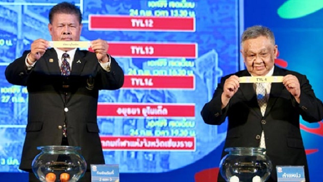 กกท.จัดศึกยูธลีก 2018 เฟ้นหาช้างเผือกติดธงทีมชาติไทย
