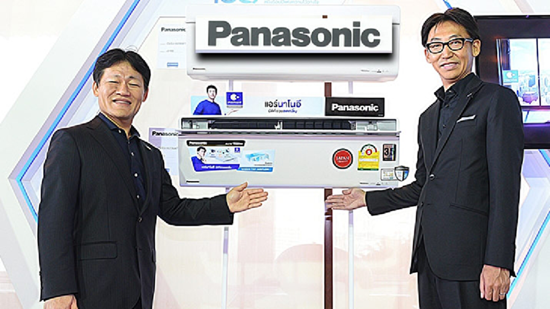 “พานาโซนิค” ฉลอง 100 ปี ชูคอนเซ็ปต์ “Quality Air for Life” ก้าวสู่ท็อปพรีเมียมแบรนด์ ในปี 2020