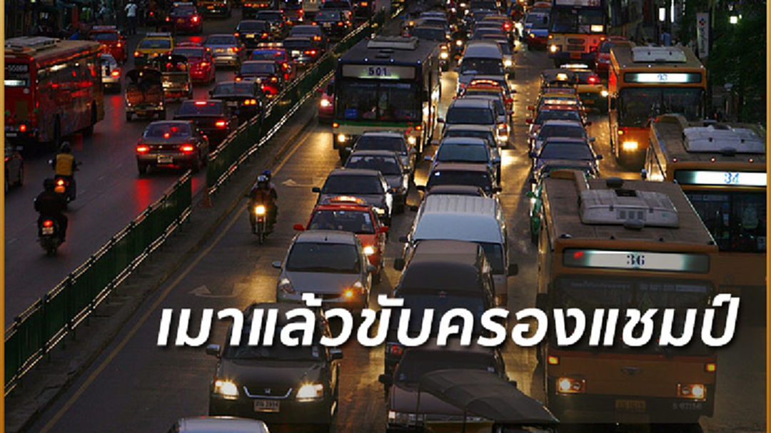 ส่งท้ายปีเก่า 4 วัน ทะลุ 2,000 คดี เมาแล้วขับพุ่ง 81.22%