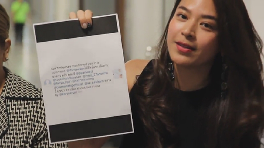 น้ำหวานซาซ่า ร้องปอท.มือมืดข่มขู่เอาชีวิต นานกว่า 5 ปี