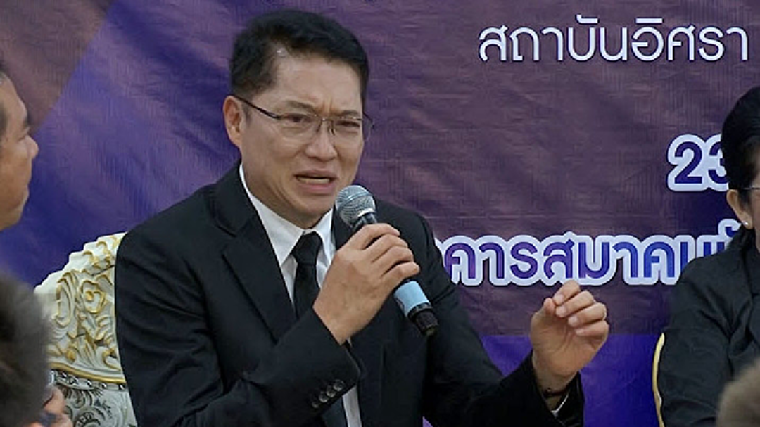 "องอาจ" เดือด! ลั่นผู้มีอำนาจใช้  "เล่ห์เพทุบาย-สมคบคิด" เลื่อนเลือกตั้ง