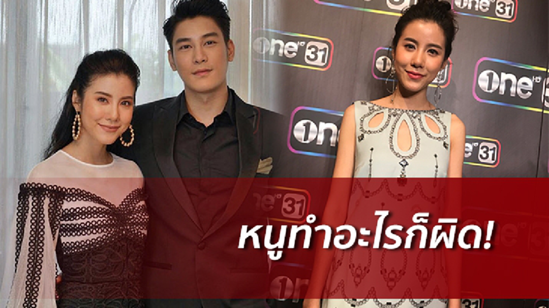 [คลิปเต็มไม่ตัด] "เอสเธอร์" งง! คนโยง หอบของไปอยู่บ้าน “เคน”