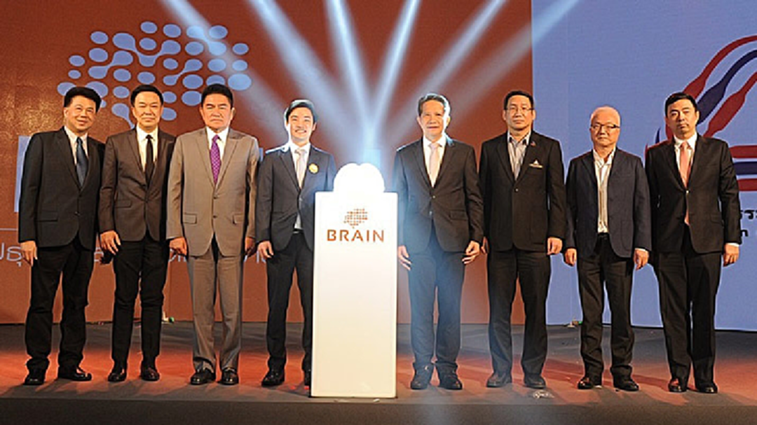 เปิดหลักสูตร "BRAIN" การปฏิรูปธุรกิจ-สร้างเครือข่ายนวัตกรรม รุ่นที่ 2
