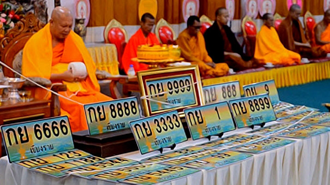 "ขนส่งเชียงราย" ไอเดียเจ๋ง! นำป้ายทะเบียนเลขสวยปลุกเสกวัดดัง ก่อนประมูล