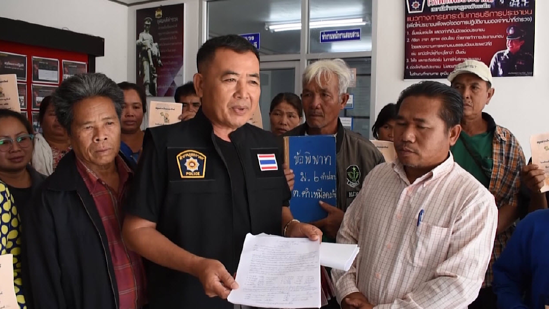 แจ้งจับ กรรมการสหกรณ์ รร.กาฬสินธุ์ เชิดเงิน 10 ล้านบาท