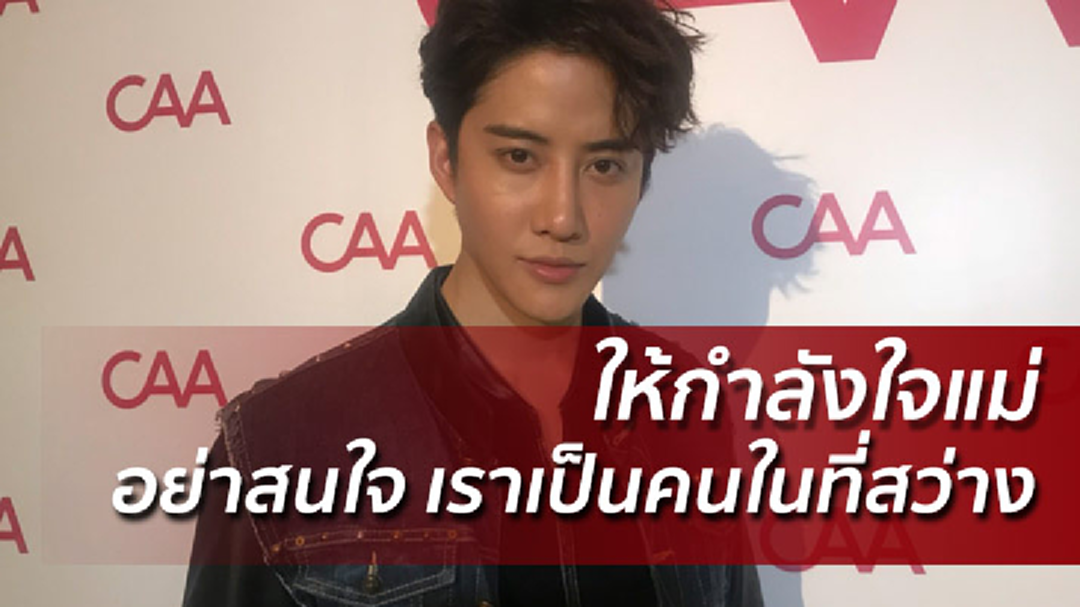 [คลิปเต็มไม่ตัด] ไมค์รับแม่เครียดโดนโยงกอล์ฟ-ขวัญ แจงซาร่าโพสต์ถึงไม่ใช่ตน