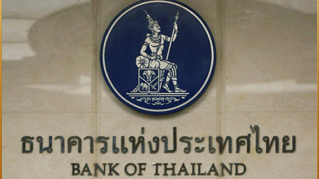 ธปท.กำชับผู้ให้บริการ "พร้อมเพย์" เร่งโอนเงินคืนปชช.