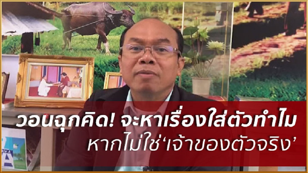 "ครูปรีชา"ลั่นไม่หาเหาใส่หัว ยัน เป็นเจ้าของหวย30ล้านตัวจริง! "ครูปรีชา"ลั่นไม่หาเหาใส่หัว ยัน เป็นเจ้าของหวย30ล้านตัวจริง!