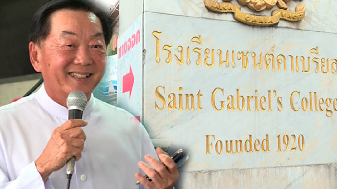 อนุมัติ'ผอ.เซนต์คาเบรียล'ยุติบทบาท