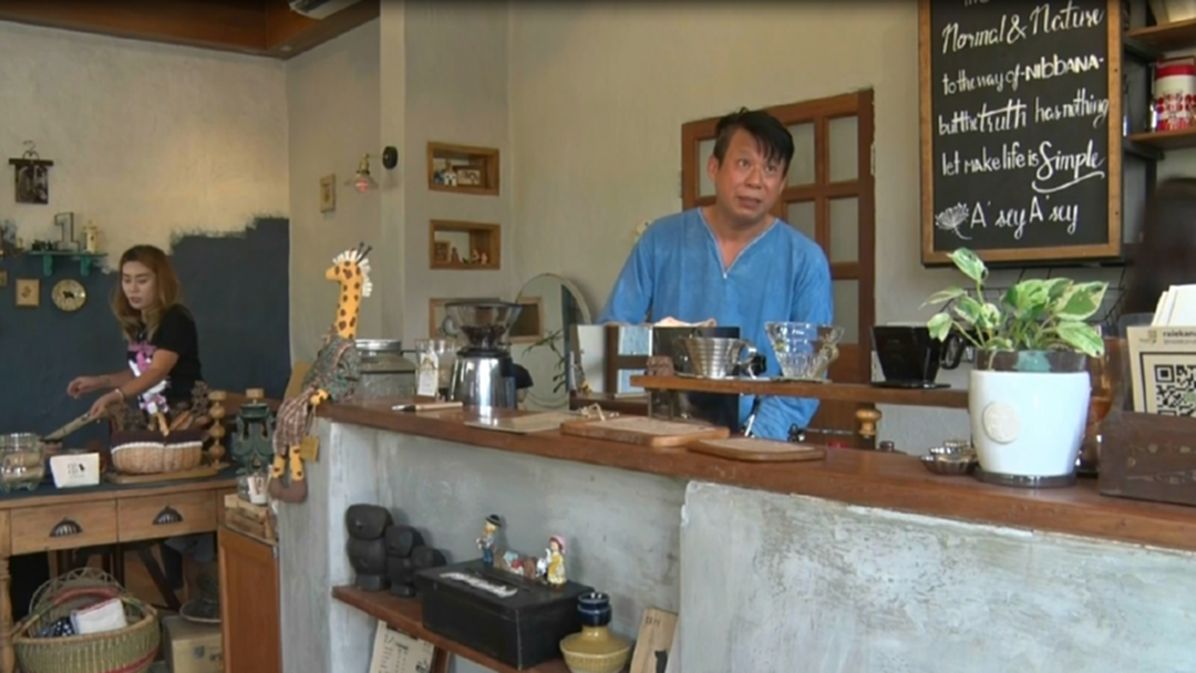 เช็กอิน : ร้านกาแฟสุดแนวเชียงใหม่ จ่ายเงินตามความพอใจ เช็กอิน : ร้านกาแฟสุดแนวเชียงใหม่ จ่ายเงินตามความพอใจ