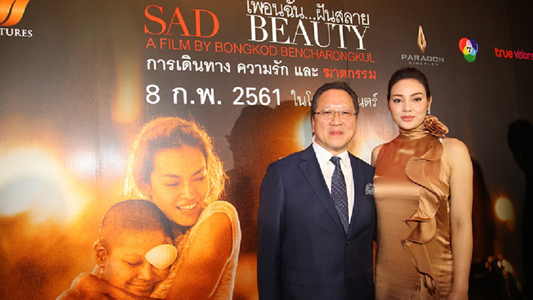 ตั๊ก บงกช ปลื้มหนัง "เพื่อนฉัน ฝันสลาย" กำกับเองกระแสตอบรับดี