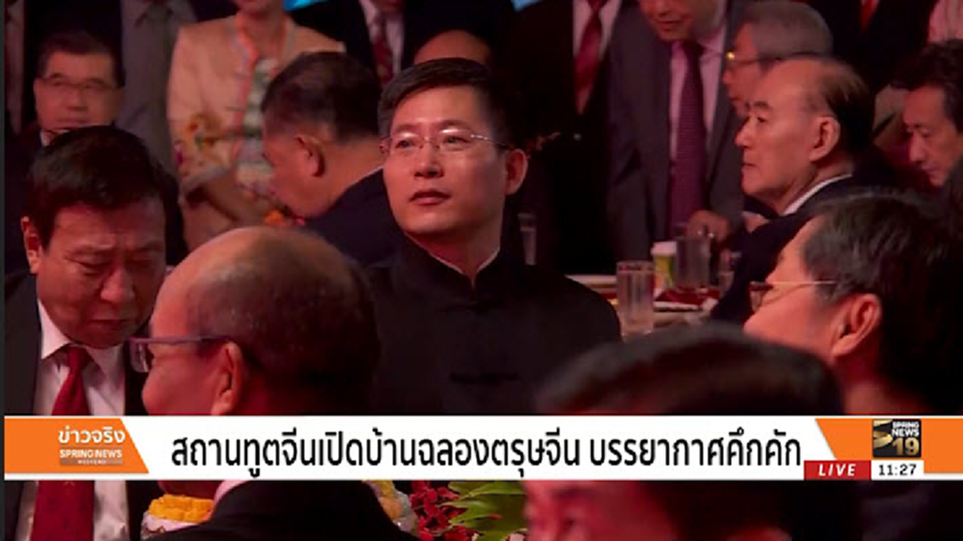 สถานทูตจีนเปิดบ้านฉลองตรุษจีน บรรยากาศคึกคัก สถานทูตจีนเปิดบ้านฉลองตรุษจีน บรรยากาศคึกคัก