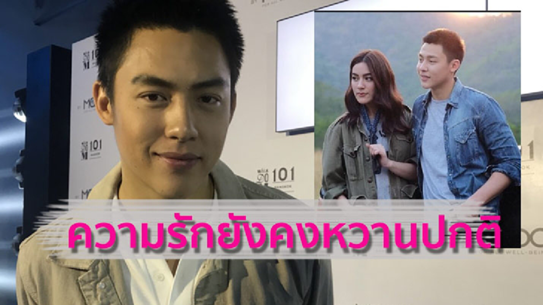 [คลิปดูเต็มไม่ตัด] หมาก ปริญ แจงไม่มีทะเลาะคิมเบอร์ลี่ แย้มนำเงินโฟโต้บุ๊คคู่บริจาค