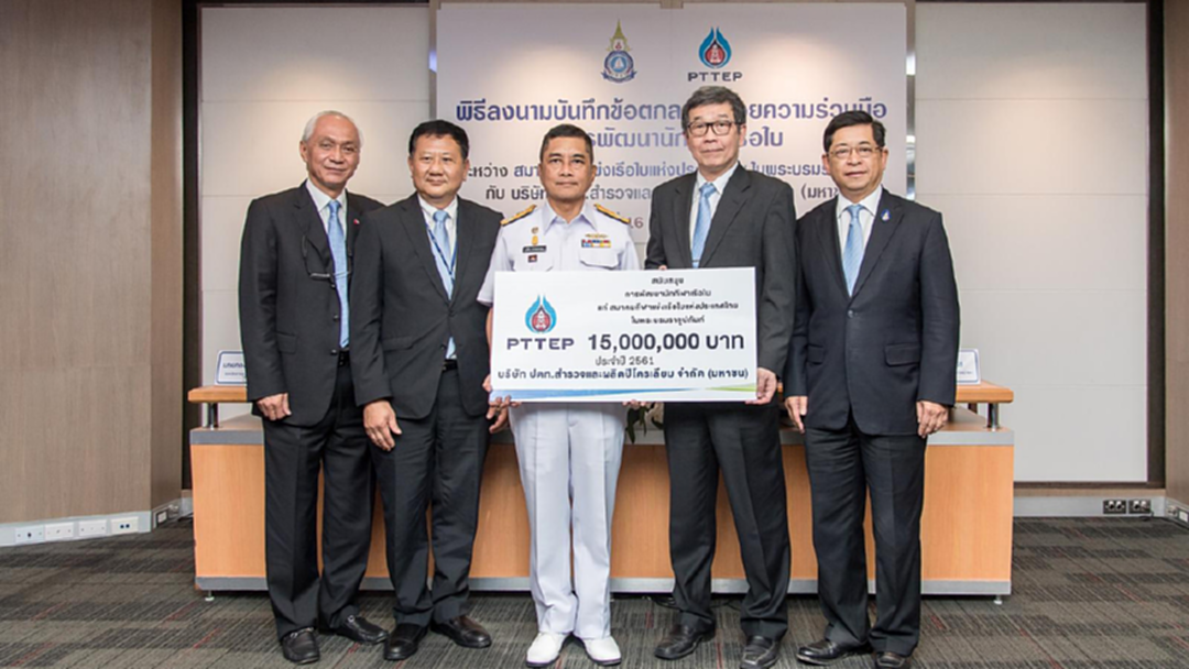 ปตท.สผ. ลงนามความร่วมมือส.กีฬาแข่งเรือใบฯ สนับสนุนงบฯ 45 ล้าน ปตท.สผ. ลงนามความร่วมมือส.กีฬาแข่งเรือใบฯ สนับสนุนงบฯ 45 ล้าน
