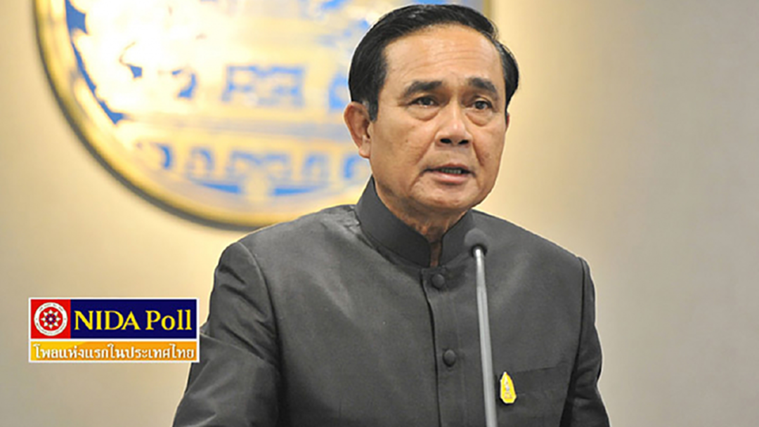 3 ปี 6 เดือน ปชช.มอง "บิ๊กตู่" มีอุดมการณ์-ตั้งใจทำงานเพื่อชาติ 3 ปี 6 เดือน ปชช.มอง "บิ๊กตู่" มีอุดมการณ์-ตั้งใจทำงานเพื่อชาติ