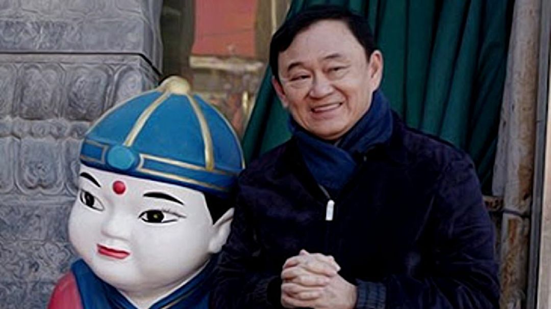 "ทักษิณ" ขอสมาชิก "เพื่อไทย" รักใคร่สามัคคี พร้อมสู้ศึกเลือกตั้ง "ทักษิณ" ขอสมาชิก "เพื่อไทย" รักใคร่สามัคคี พร้อมสู้ศึกเลือกตั้ง