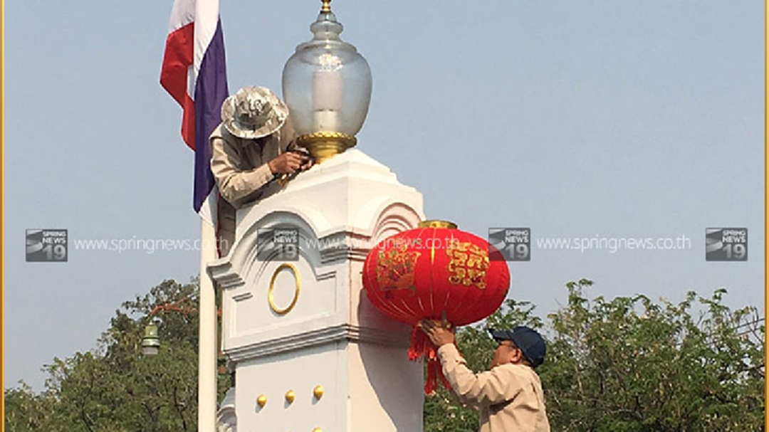 แก้เคล็ดอ่างบัวแตก? ทำเนียบฯเร่งติดโคมตรุษจีนอลหม่าน
