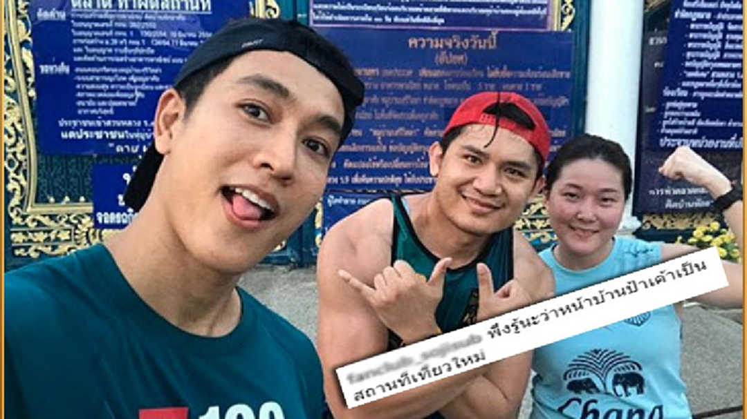 ชาวเน็ตถกเดือด! เหมาะสมหรือไม่ "กอล์ฟ อนุวัฒน์" โผล่เซลฟี่หน้าบ้านป้าทุบรถ ชาวเน็ตถกเดือด! เหมาะสมหรือไม่ "กอล์ฟ อนุวัฒน์" โผล่เซลฟี่หน้าบ้านป้าทุบรถ