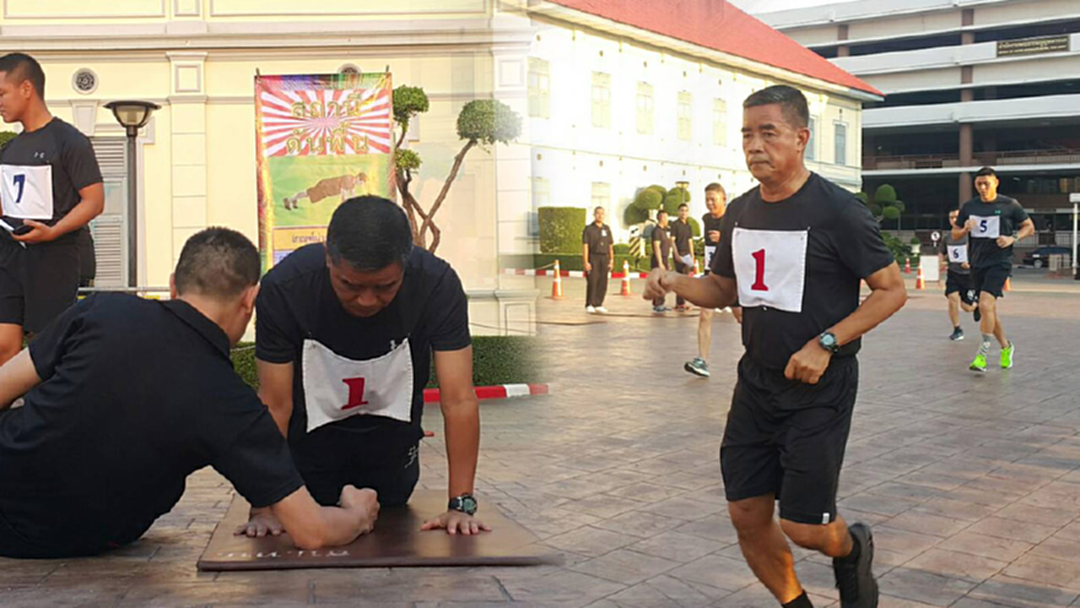 ร่างกายยังฟิต!... ผบ.ทบ. มาตรฐานดี ทดสอบสมรรถภาพร่างกายประจำปีผ่าน