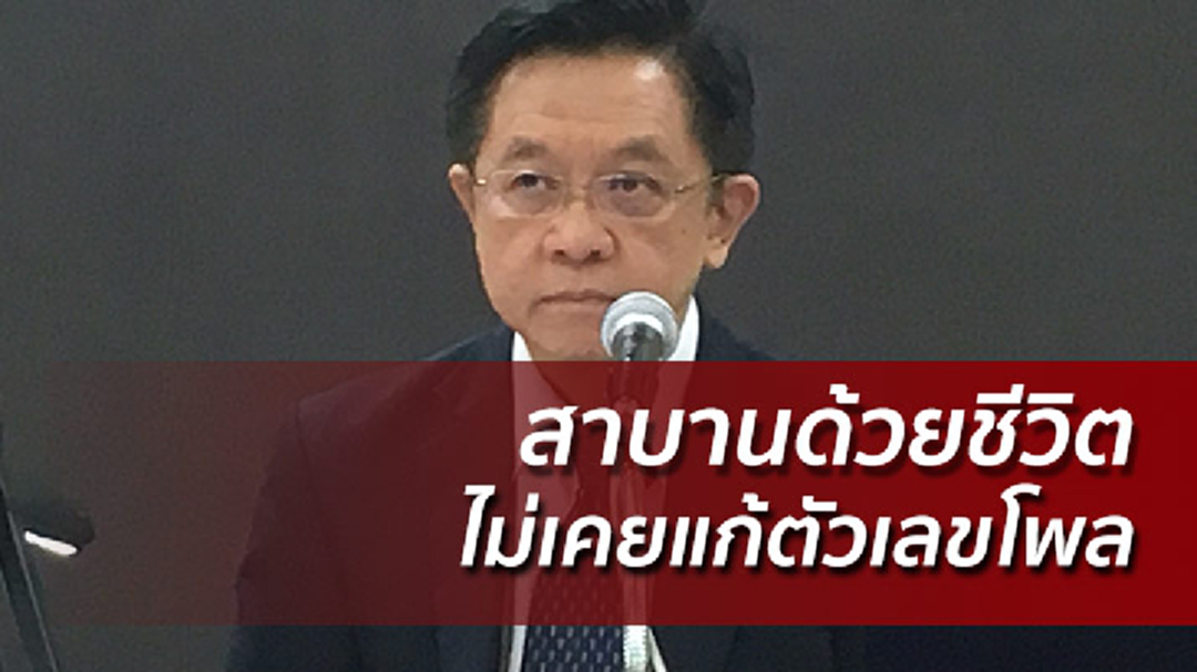 อธิการบดีนิด้า จี้สื่อแสดงหลักฐานรับใบสั่งทหาร ลั่นพร้อมออกทันที อธิการบดีนิด้า จี้สื่อแสดงหลักฐานรับใบสั่งทหาร ลั่นพร้อมออกทันที