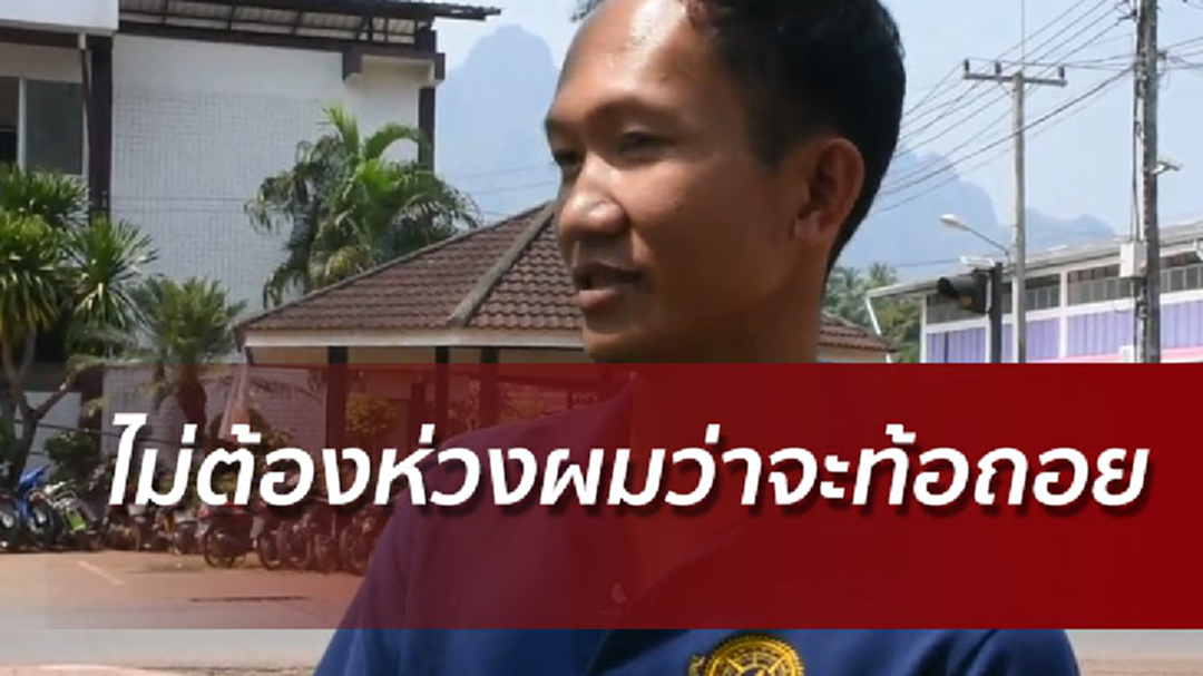 วิเชียรนำลูกน้องให้ปากคำคดีเปรมชัยล่าเสือดำ ลั่นทุกคนพร้อมสู้ วิเชียรนำลูกน้องให้ปากคำคดีเปรมชัยล่าเสือดำ ลั่นทุกคนพร้อมสู้