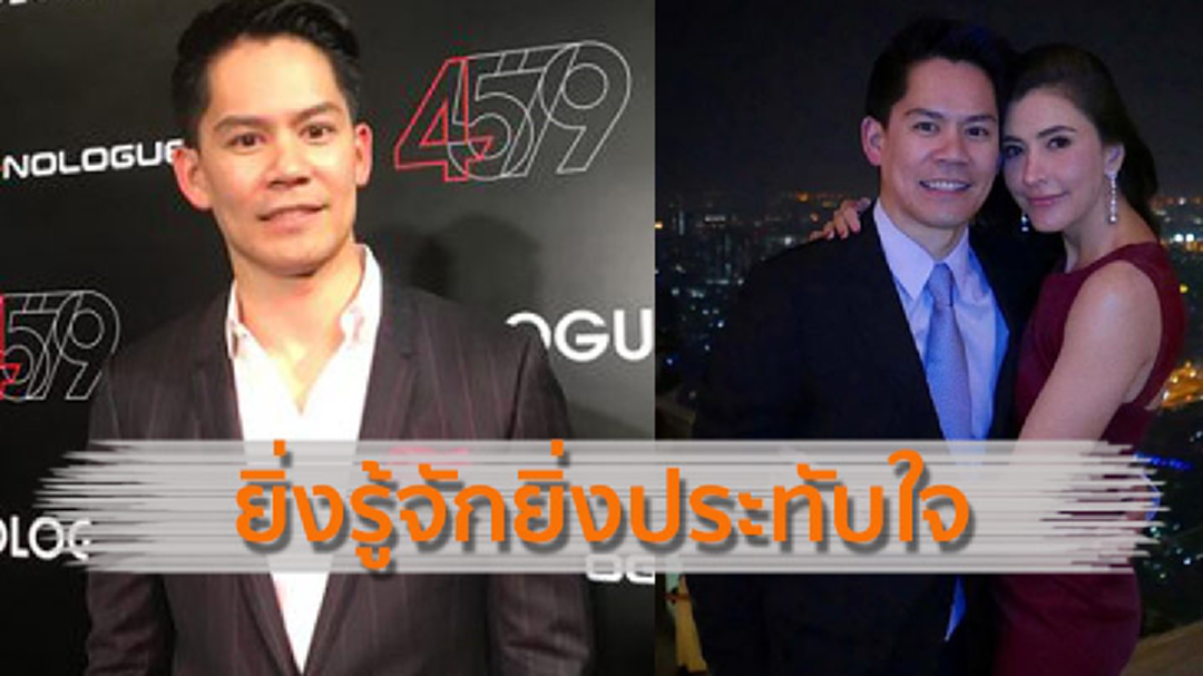 [คลิปดูเต็มไม่ตัด] เขินระดับ10! "กรณ์" รัก "ริต้า" แฮปปี้ ไม่พร้อมงานคู่