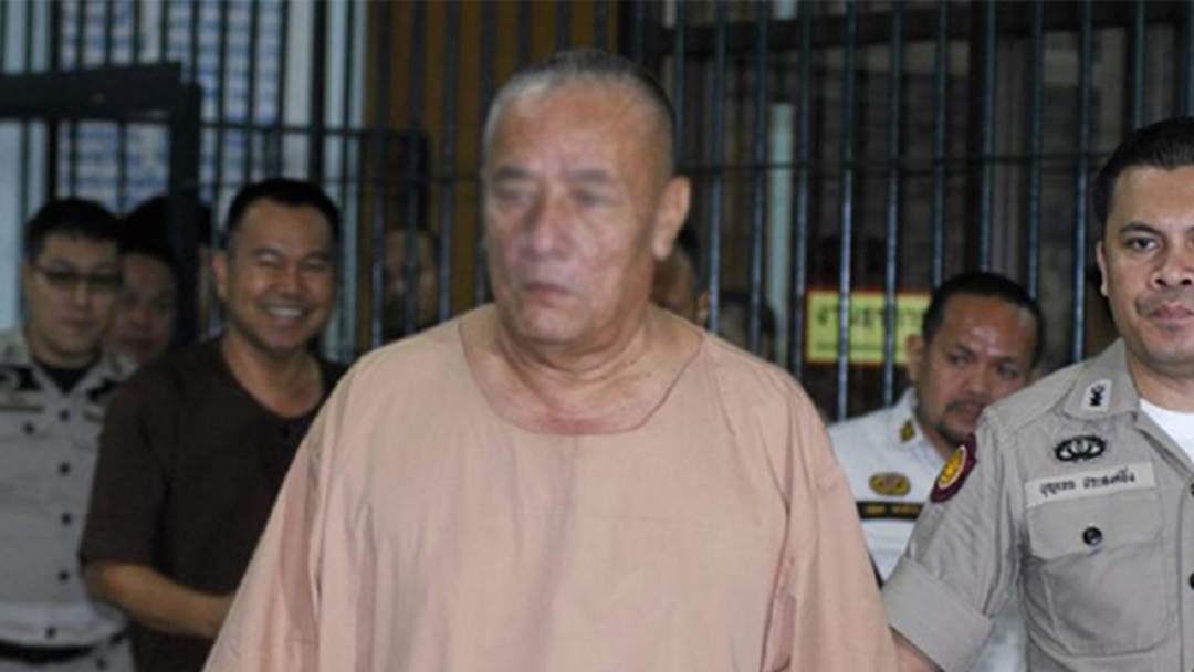 โดนอีก อดีต ผบช.ก. ถูกศาลฏีกาฯนักการเมือง สั่งจำคุกหลังยื่นบัญชีทรัพย์สินเท็จ โดนอีก อดีต ผบช.ก. ถูกศาลฏีกาฯนักการเมือง สั่งจำคุกหลังยื่นบัญชีทรัพย์สินเท็จ