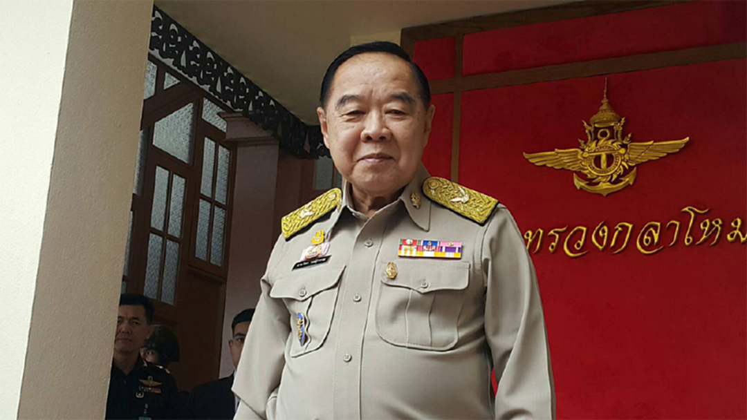 "บิ๊กป้อม" กำชับ! เหล่าทัพกวดขันวินัย รักษาภาพลักษณ์ไม่ให้เสื่อมเสีย "บิ๊กป้อม" กำชับ! เหล่าทัพกวดขันวินัย รักษาภาพลักษณ์ไม่ให้เสื่อมเสีย