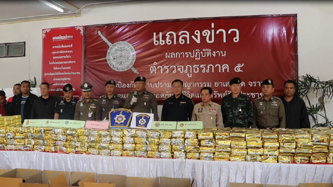 ยึดยาเสพติดครั้งใหญ่นำลงภาคใต้ มีไอซ์ 560 กก. ยาบ้าอีกเกือบล้านเม็ด