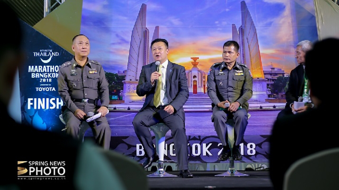 ททท. จับมือ กทม. แถลงวิ่งมาราธอน อะเมซิ่ง ไทยแลนด์ แบงค็อก 2018 ททท. จับมือ กทม. แถลงวิ่งมาราธอน อะเมซิ่ง ไทยแลนด์ แบงค็อก 2018