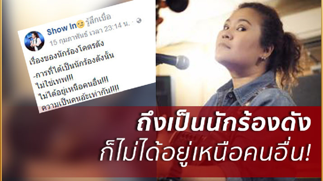 ดุเดือด! 'อิน บูโดกัน'ฉะนักร้องดังพฤติกรรมยอดแย่ ลั่น คนเท่ากัน-ไม่ใช่เทพ ดุเดือด! 'อิน บูโดกัน'ฉะนักร้องดังพฤติกรรมยอดแย่ ลั่น คนเท่ากัน-ไม่ใช่เทพ