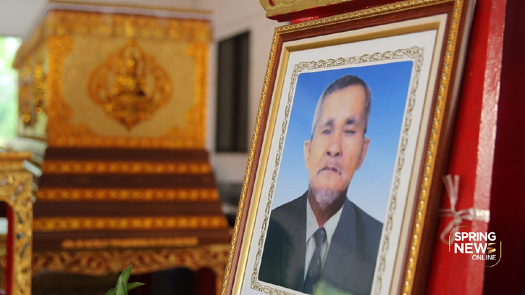 ประมวลภาพ : สุดเศร้า! งานศพ "ลุงซาเล้ง" ประมวลภาพ : สุดเศร้า! งานศพ "ลุงซาเล้ง"