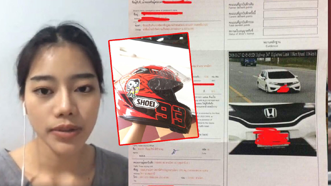 สาวแฉแหลก! "พนักงานศูนย์" เทสรถน้ำมันแทบหมด แถมโดนใบสั่งส่งถึงบ้าน สาวแฉแหลก! "พนักงานศูนย์" เทสรถน้ำมันแทบหมด แถมโดนใบสั่งส่งถึงบ้าน