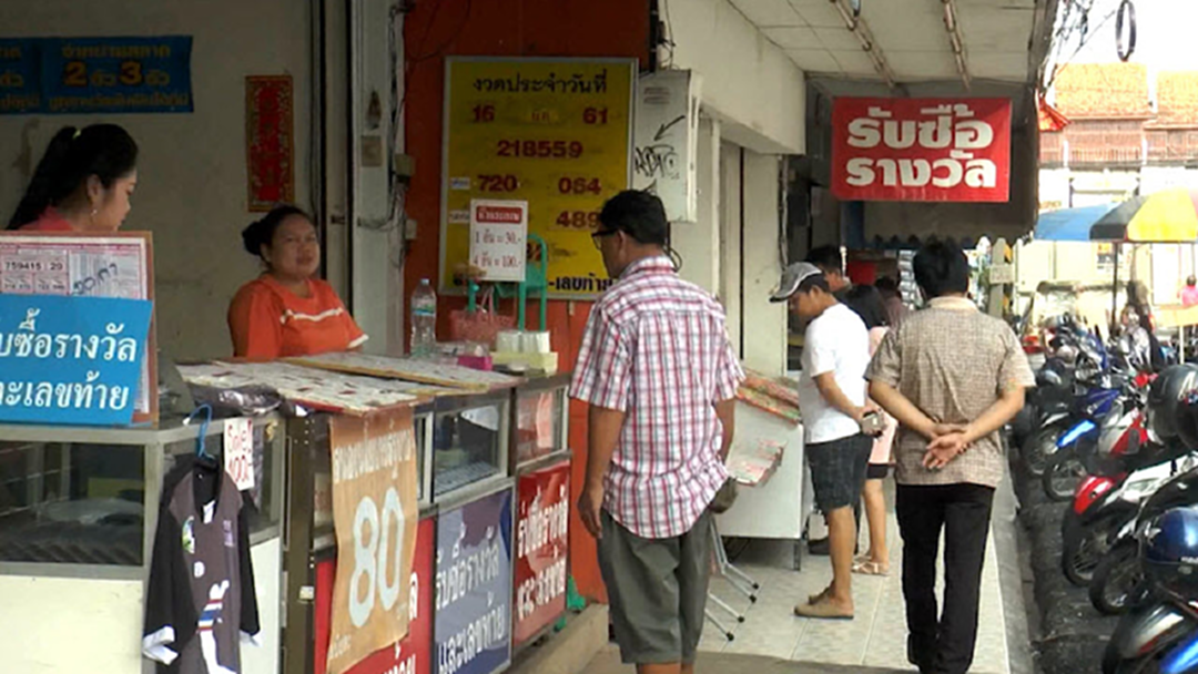 แม่ค้าโคราช ไม่เห็นด้วย! ปมรัฐเตรียมออกหวยชุดขาย แม่ค้าโคราช ไม่เห็นด้วย! ปมรัฐเตรียมออกหวยชุดขาย
