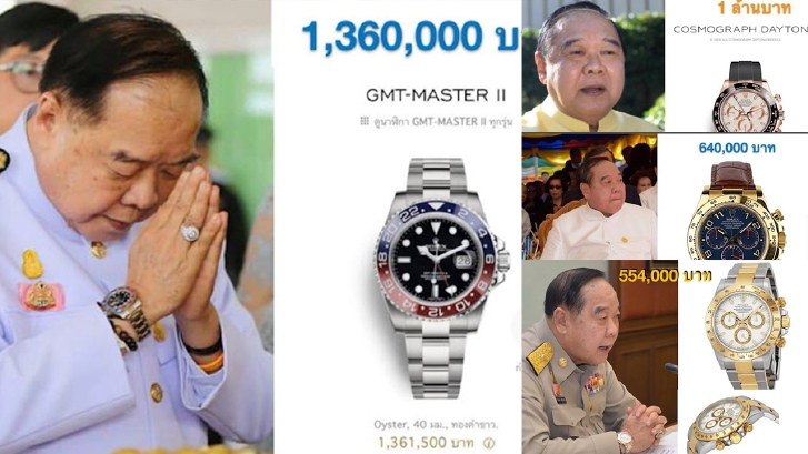 ป.ป.ช.สอบเพิ่มนาฬิกาหรู 22 เรือน จากเพื่อน"บิ๊กป้อม"