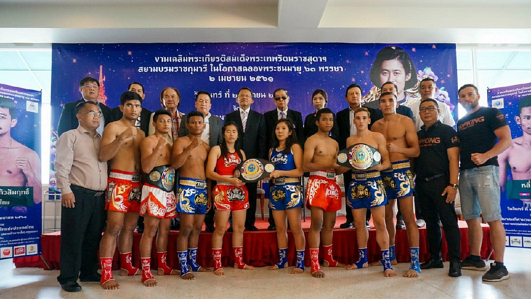 ห้ามพลาด!!! "สมาคมกีฬามวยอาชีพ" จัดศึกมวยไทยเฉลิมพระเกียรติฯ "สปริงนิวส์" ยิงสด 2 เม.ย. นี้ ห้ามพลาด!!! "สมาคมกีฬามวยอาชีพ" จัดศึกมวยไทยเฉลิมพระเกียรติฯ "สปริงนิวส์" ยิงสด 2 เม.ย. นี้
