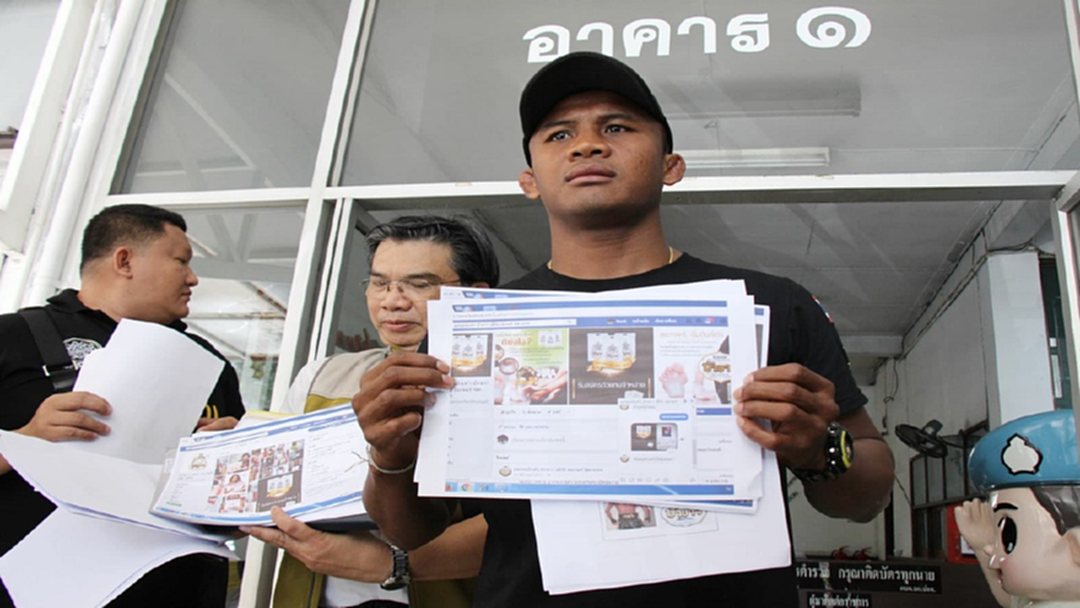 อย่าให้เจอ!! "บัวขาว" แจ้งความ ปอศ. หลังโดนแอบอ้างชื่อขายสินค้า