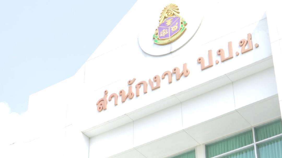 ลุ้น !มติ "ป.ป.ช." เรียก "ประวิตร" เข้าให้ถ้อยคำปม "นาฬิกาหรู" หรือไม่ ลุ้น !มติ "ป.ป.ช." เรียก "ประวิตร" เข้าให้ถ้อยคำปม "นาฬิกาหรู" หรือไม่
