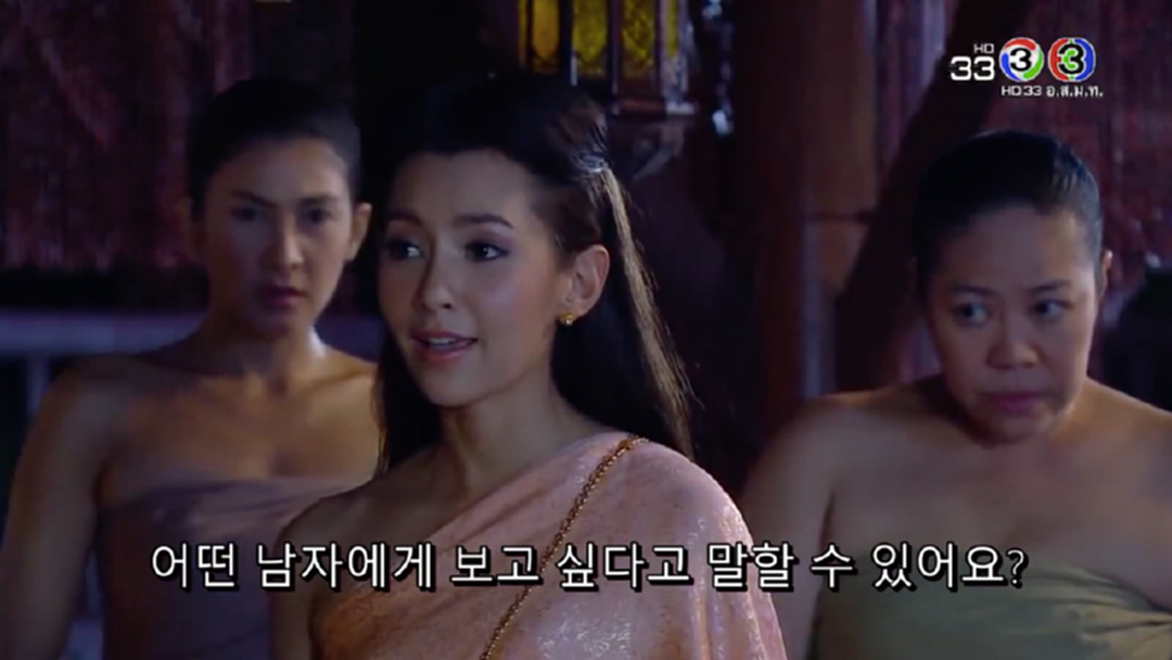 ‘บุพเพสันนิวาส’ซับเกาหลี มาแล้วนะเจ้าคะ ‘บุพเพสันนิวาส’ซับเกาหลี มาแล้วนะเจ้าคะ